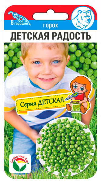 Горох Детская радость 5г (Сиб Сад)