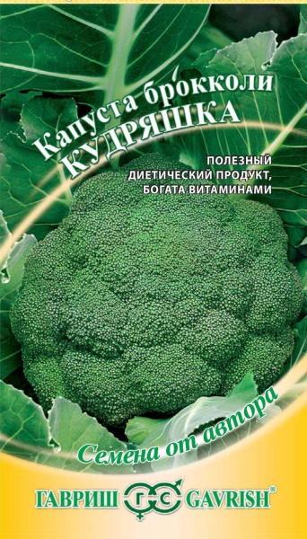 Капуста брокколи Кудряшка 0,1г (Гавриш)