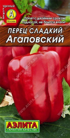 Перец Агаповский сладкий 0,3г (АэлитаЭкстра)
