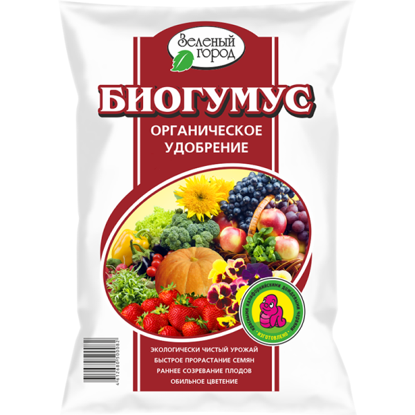 Биогумус 20л (Зелёный город)(1шт)