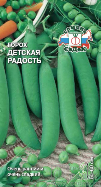 Горох Детская радость 5г (Седек)