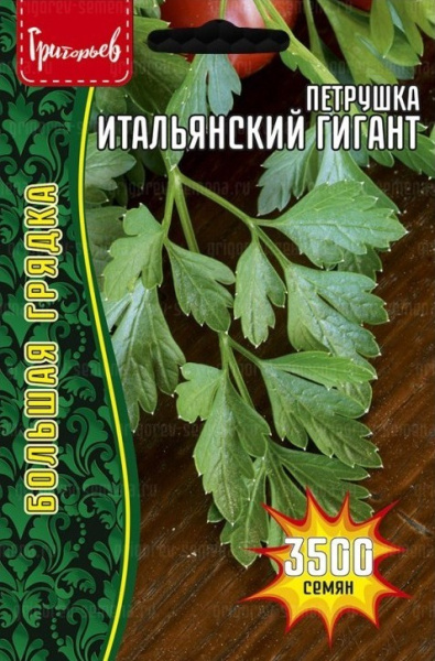 Петрушка листовая Итальянский гигант Большая грядка 5г (Ред.сем)