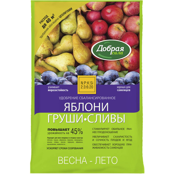 Добрая Сила 2кг Яблоня Груша Слива (БФ)(10шт)