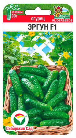 Огурец Эргун F1 5шт (Сиб Сад)