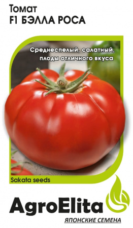 Томат Бэлла Роса F1 5шт (Агроэлита) Томат Бэлла Роса F1 5шт (Агроэлита)