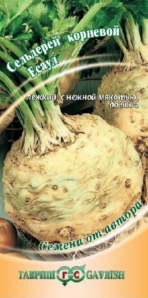 Сельдерей Есаул корневой 0,1г (Гавриш)