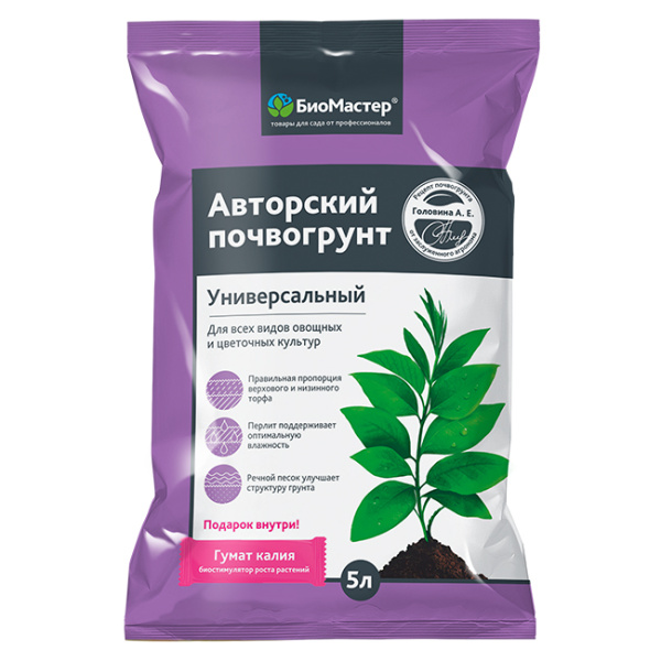 Грунт 5л Универ Авторский (БиоМастер) (5шт)(250шт) Грунт 5л Универ Авторский (БиоМастер) (5шт)(250шт)
