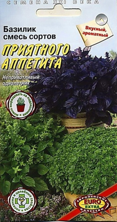 Базилик Приятного аппетита смесь (АэлитаЭкстра)