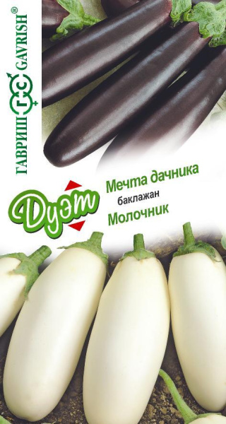 Баклажан дуэт Мечта дачника + молочник 0,2г (Гавриш)