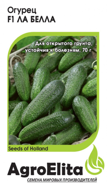 Огурец Ла Белла F1 0,3г (Агроэлита)