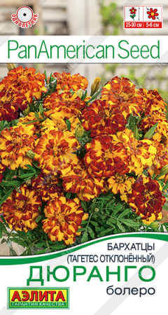Бархатцы ДЮРАНГО Болеро однолетник 7шт (Аэлита) Бархатцы ДЮРАНГО Болеро однолетник 7шт (Аэлита)