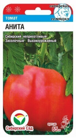 Томат Анита 20шт (Сиб сад) Томат Анита 20шт (Сиб сад)