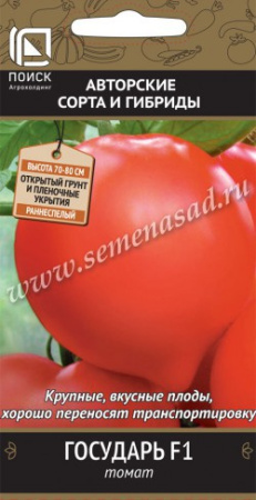 Томат Государь F1 12шт (Поиск)