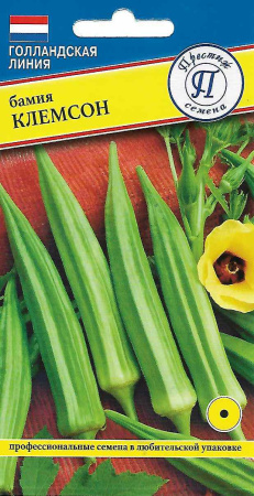 Бамия Клемсон 0,5г (Престиж)