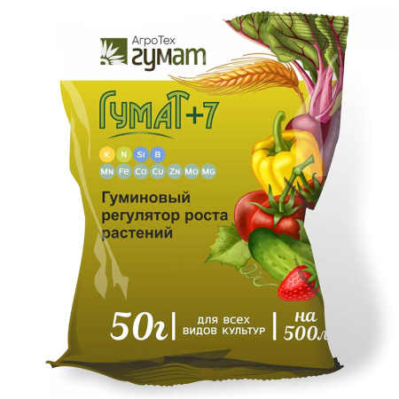 Гумат +7 50г (Агротех)(150шт)  Гумат +7 50г (Агротех)(150шт)