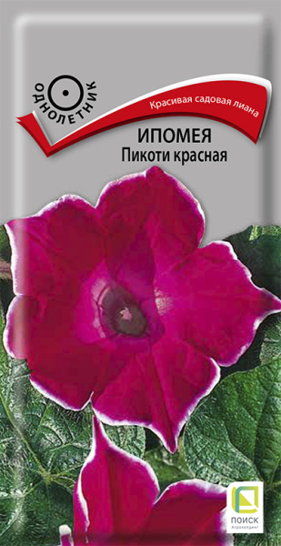 Ипомея Пикоти красная однолетник 0,3г (Поиск)