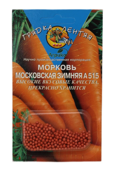 Морковь Московская зимняя А515 ГрЛ гель 300шт (Агрико)