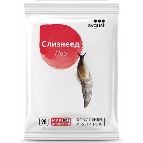 Слизнеед Нео 98г (Август)(70шт)