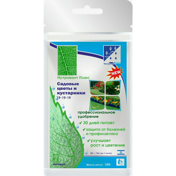 Нутривант Плюс Садовые цветы  19-19-19 100г (Нутритех)(15шт)