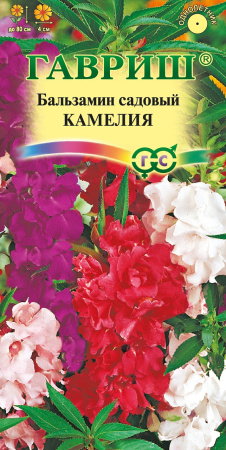 Бальзамин Камелия смесь 0,1г (Гавриш)