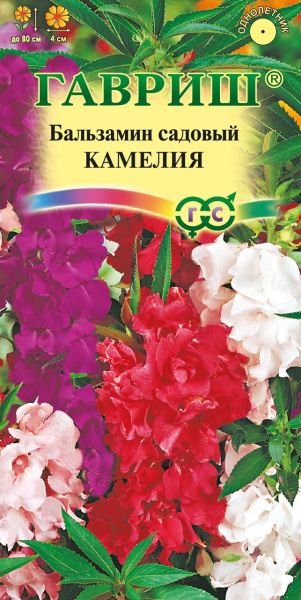 Бальзамин Камелия смесь 0,1г (Гавриш)
