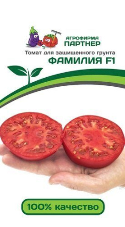 Томат Фамилия F1 10шт (Партнер)