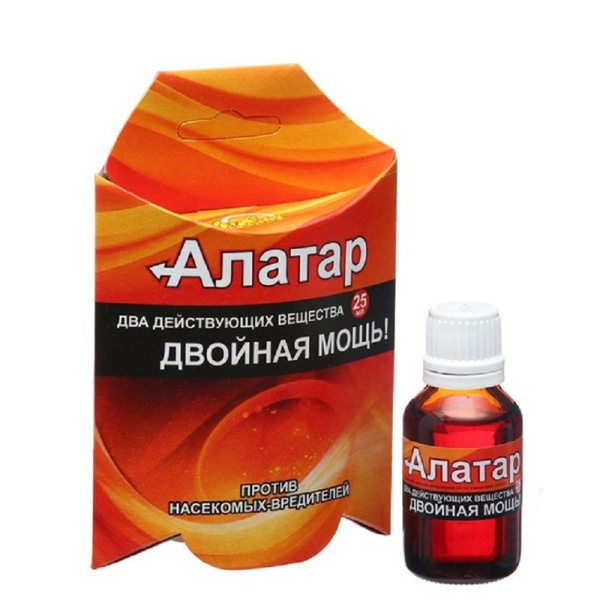 Алатар 25мл двойная мощь (Ваше Хоз)(30шт)