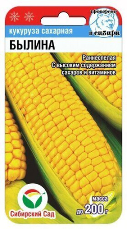 Кукуруза Былина 6шт (Сиб сад)