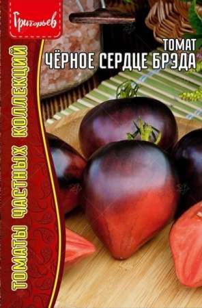 Томат Черное сердце Брэда 10шт (Ред.Сем)