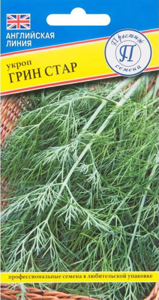 Укроп Грин Стар 1г (Престиж)