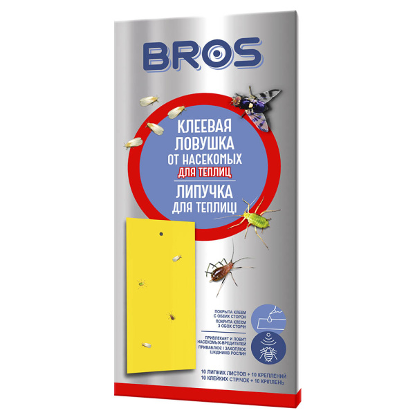 Брос Ловушка от насекомых для теплиц Желтая 10пластин (10шт/уп) (20шт)
