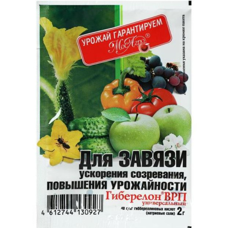 Гиберелон для завязи 2г (МосАгро) (МА)(250шт)