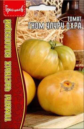Томат Гном Улуру Охра 10шт (Ред.сем)