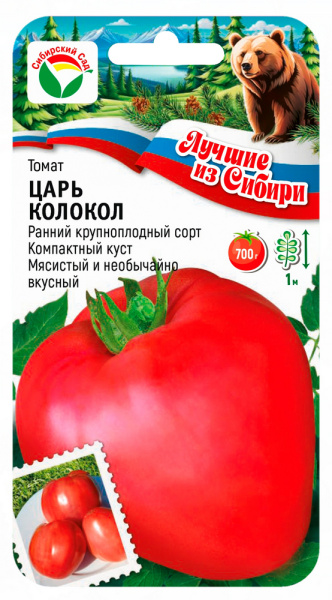 Томат Царь Колокол 20шт (Сиб сад) серия ЛС