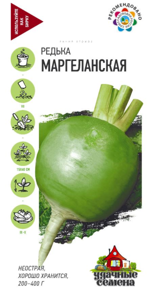Редька Маргеланская Удачные семена 1г (Гавриш)
