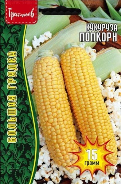 Кукуруза Попкорн большая грядка 15г (Ред.Сем)