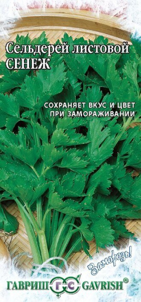 Сельдерей Сенеж листовой Заморозь 0,1г (Гавриш)