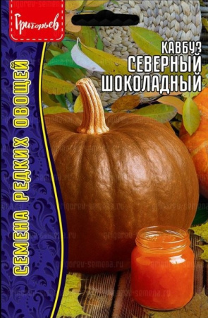 Кавбуз Северный Шоколадный 3шт (Ред.Сем)