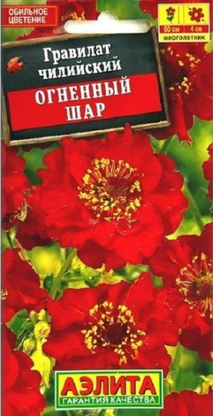 Лапчатка Огненный шар многолетник 0,03г (Аэлита)