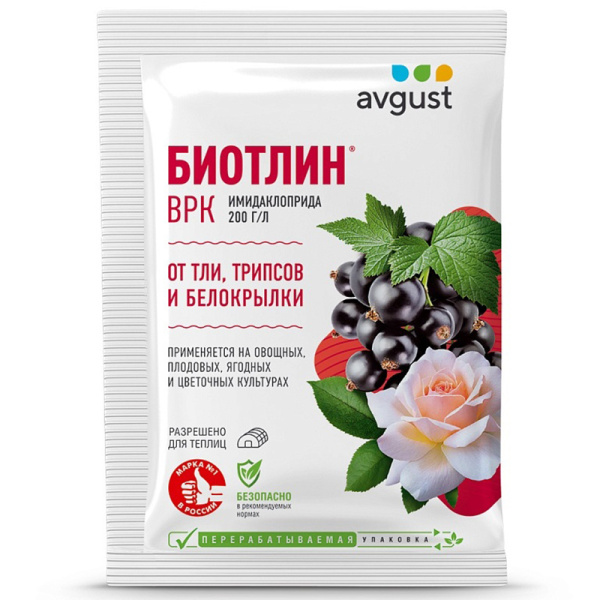 Биотлин 3мл (Август)(200шт)