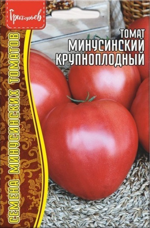 Томат Минусинский Крупноплодный 10шт (Ред.сем)