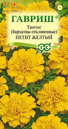 Бархатцы Петит желтый 0,3г (Гавриш) Бархатцы Петит желтый 0,3г (Гавриш)