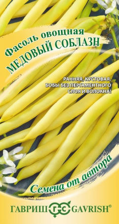 Фасоль Медовый соблазн кустовая 5г (Гавриш)