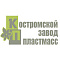 Костромской завод Пластмасс