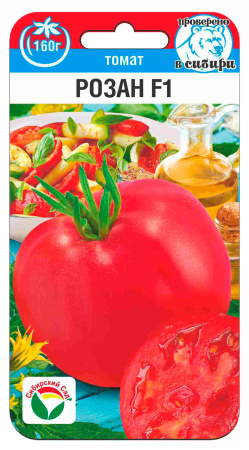 Томат Розан F1 10шт (Сиб Сад)
