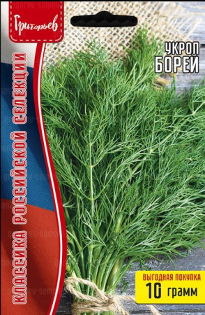 Укроп Борей 10г (Ред.Сем)