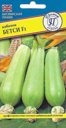Кабачок Бетси F1 5шт (Престиж)