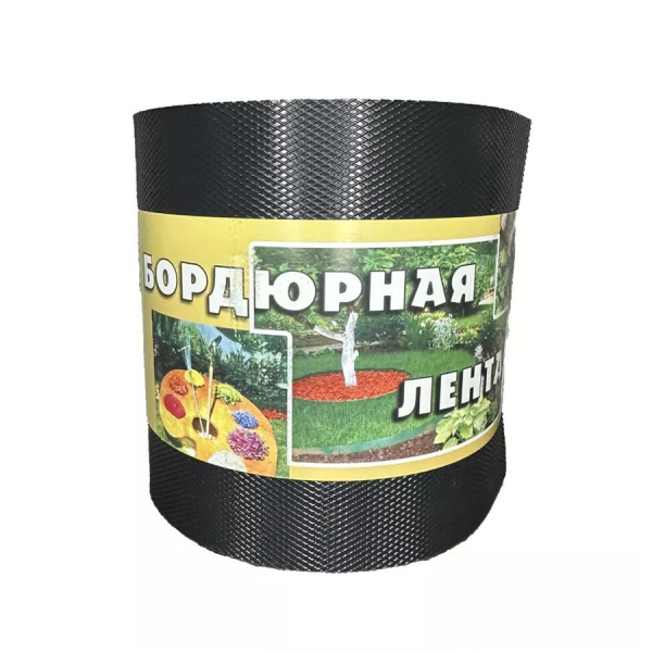Бордюрная лента 10см*9м черная (6шт)
