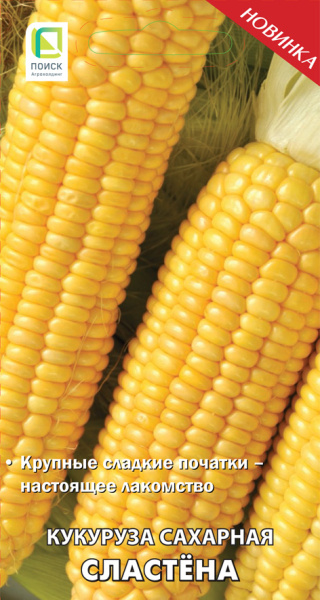 Кукуруза Сластена 5г (Поиск)