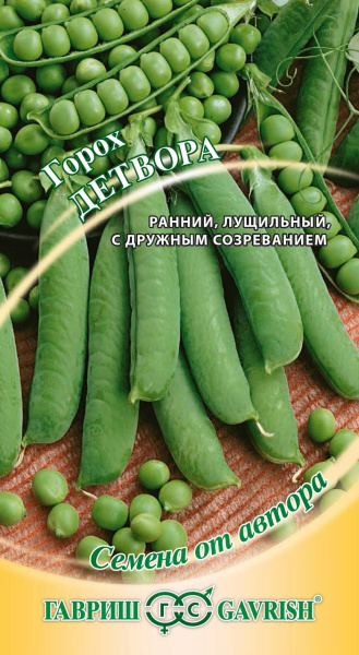 Горох Детвора 10г (Гавриш)